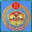 Hovd aimag herb
